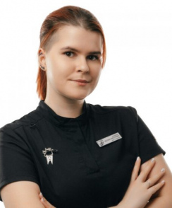 Банникова Эвелина Николаевна стоматолог