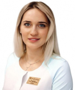 Логачева Елена Валерьевна эндокринолог