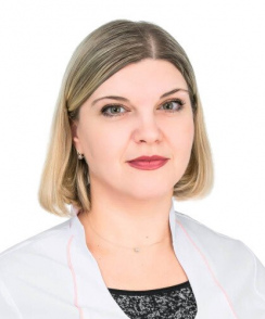 Степанова Оксана Михайловна эндокринолог