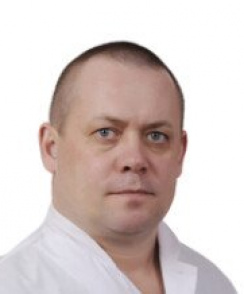 Гандыбин Евгений Александрович хирург