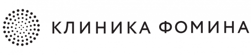 Клиника Фомина